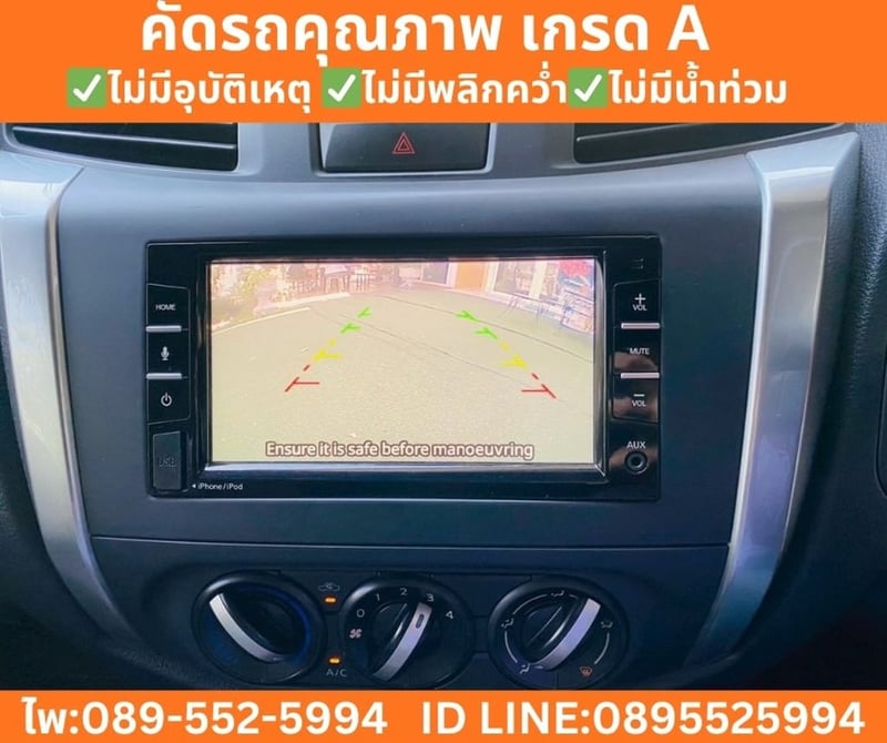 NISSAN NAVARA 2.5 SINGLE CAB SL ปี 2023