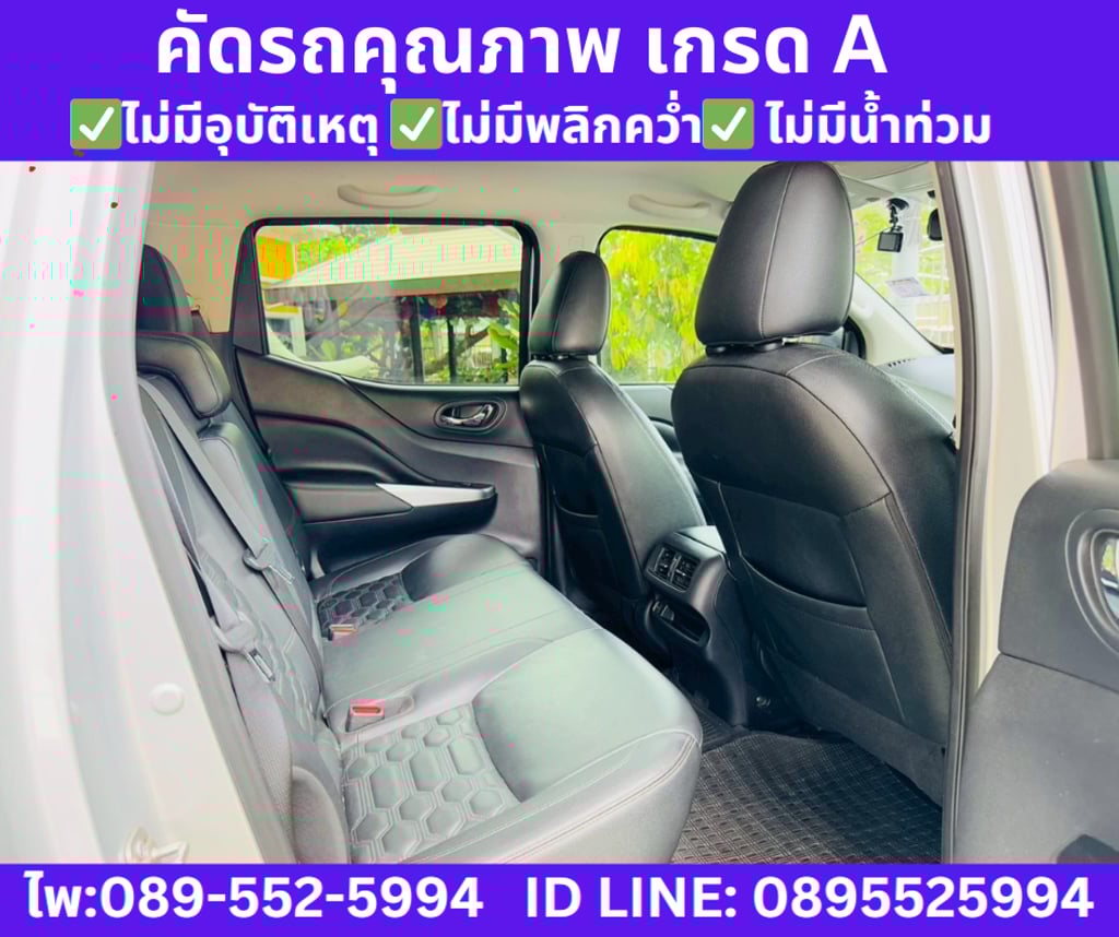 4x4 เกียร์ออโต้  2021 Nissan Navara 2.3 DOUBLE CAB VL 