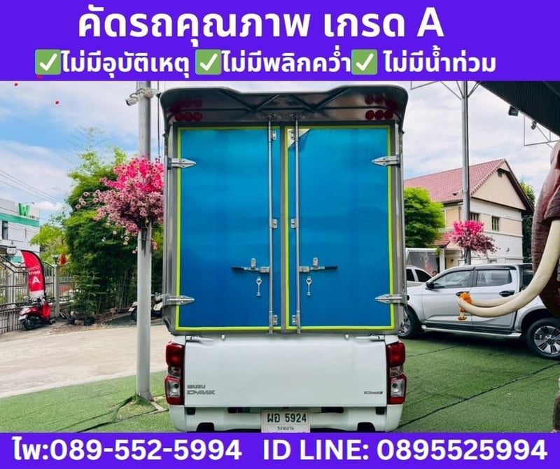 2021 Isuzu D-MAX 1.9 Spark S 2021 Isuzu D-MAX 1.9 Spark S