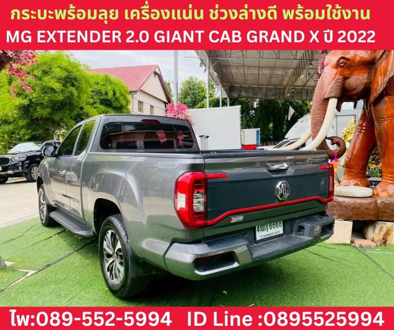 MG EXTENDER 2.0 GIANT CAB GRAND X ปี 2022