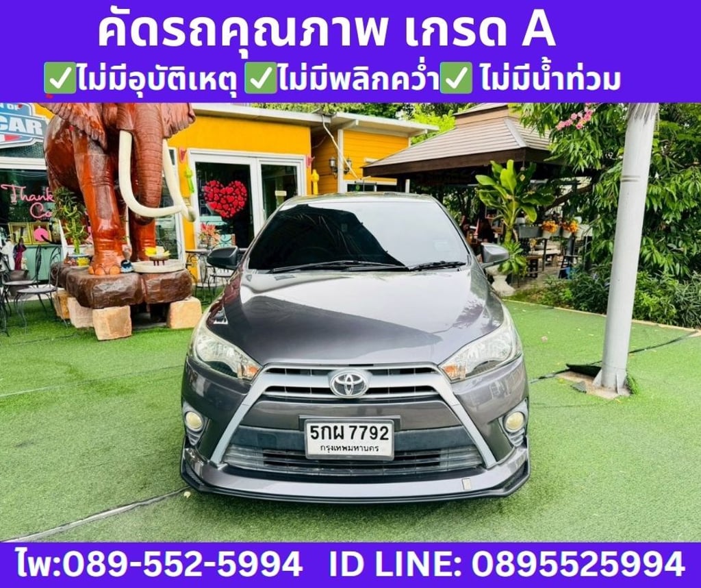 2014 Toyota YARIS 1.2 E Hatchback 