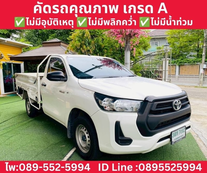 TOYOTA HILUX REVO 2.4 SINGLE CAB ENTRY ปี 2022 TOYOTA HILUX REVO 2.4 SINGLE CAB ENTRY ปี 2022