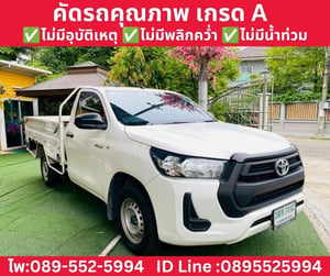 TOYOTA HILUX REVO 2.4 SINGLE CAB ENTRY ปี 2022 TOYOTA HILUX REVO 2.4 SINGLE CAB ENTRY ปี 2022