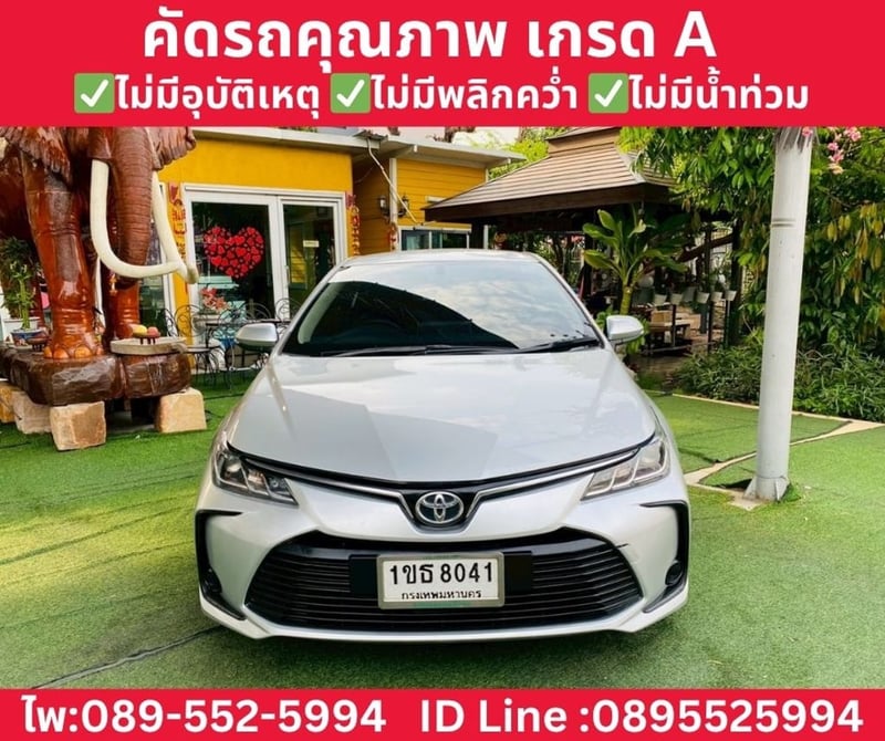 TOYOTA COROLLA ALTIS 1.6 G Sedan AT ปี 2020 TOYOTA COROLLA ALTIS 1.6 G Sedan AT ปี 2020