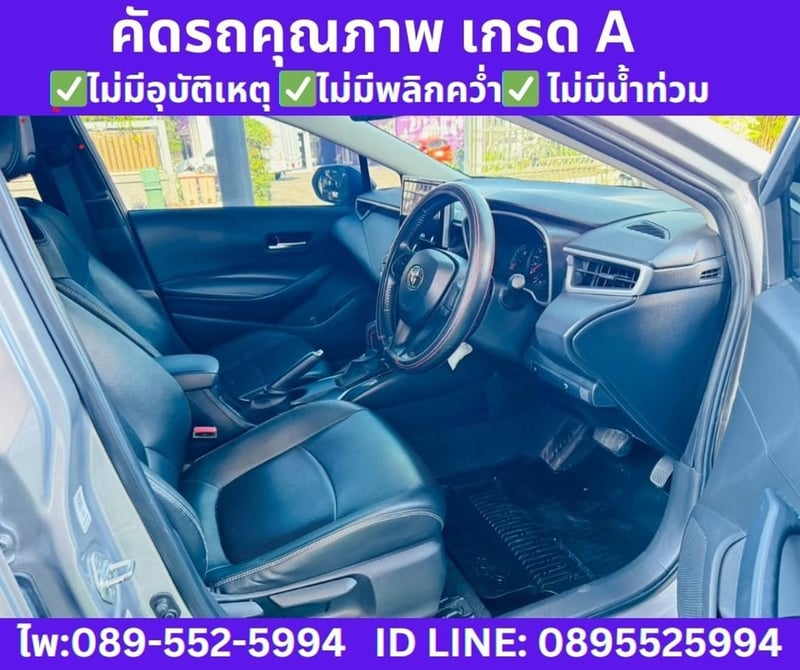 2024 Toyota Corolla Altis 1.6  G Sedan