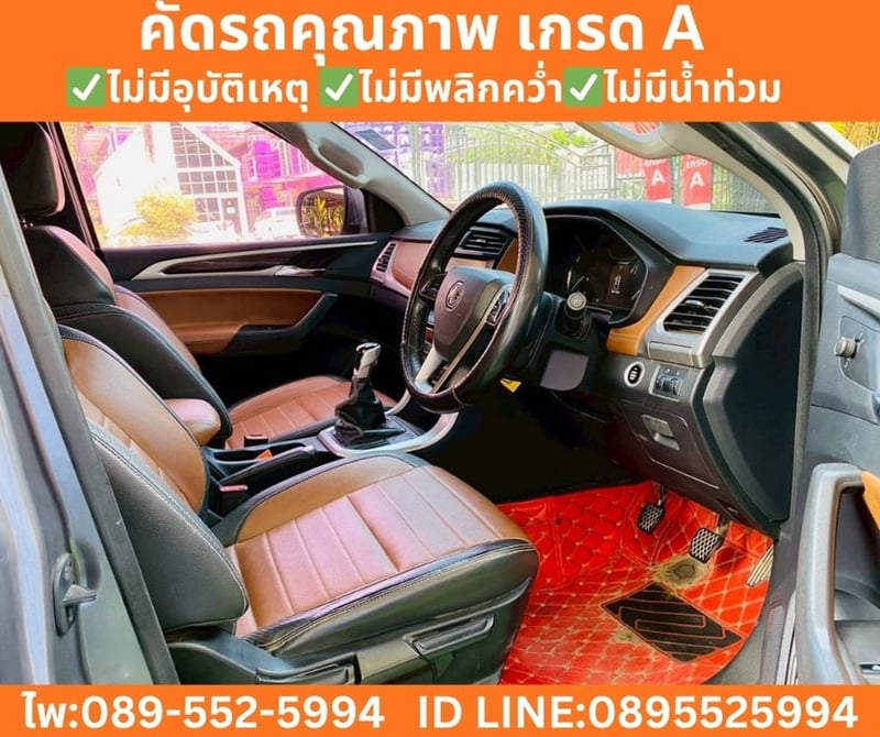 MG EXTENDER 2.0 GIANT CAB GRAND X ปี 2022 