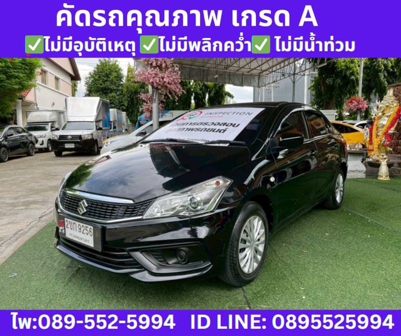 SUZUKI CIAZ 1.2 GL SEDAN ปี 2022