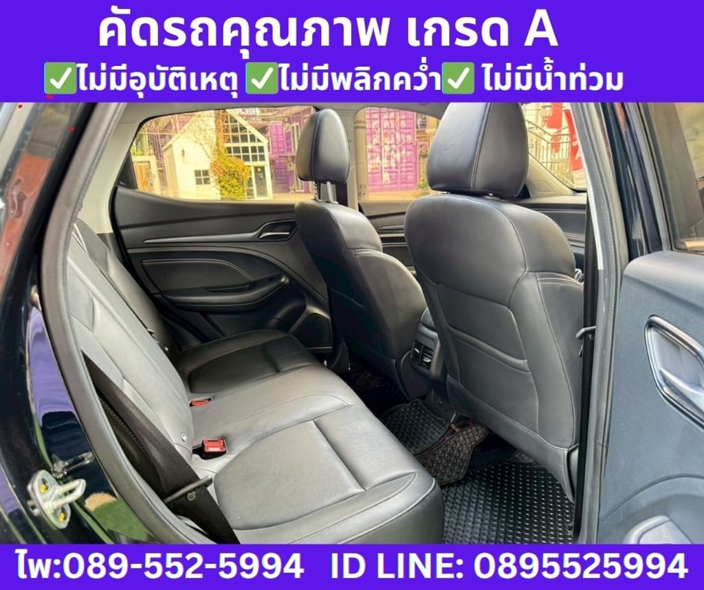 2023 MG VS HEV 1.5 X SUNROOF