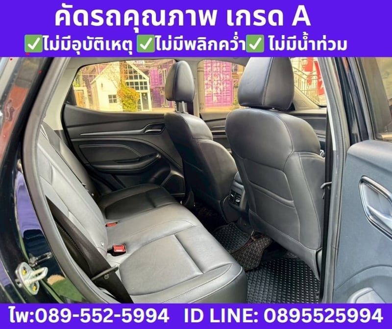 2023 MG VS HEV 1.5 X SUNROOF 2023 MG VS HEV 1.5 X SUNROOF