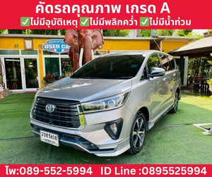TOYOTA INNOVA CRYSTA 2.8 PREMIUM AT ปี 2022 TOYOTA INNOVA CRYSTA 2.8 PREMIUM AT ปี 2022