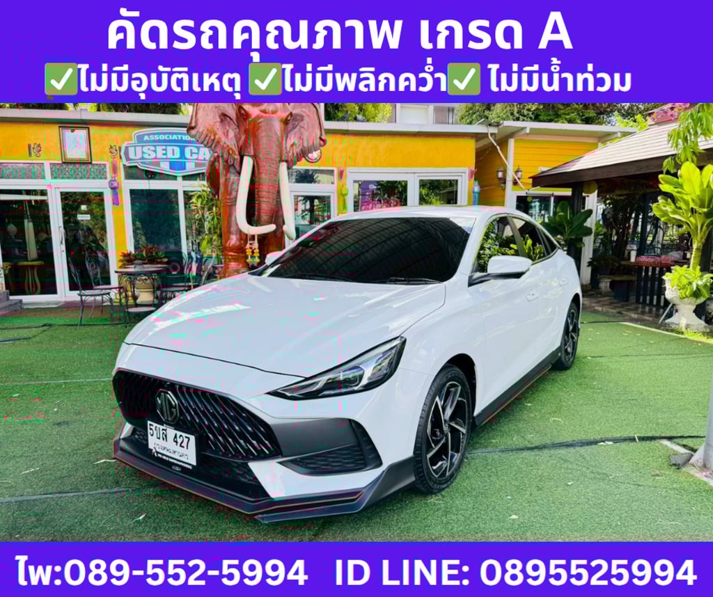 2024 MG MG5 1.5 X SUNROOF 2024 MG MG5 1.5 X SUNROOF