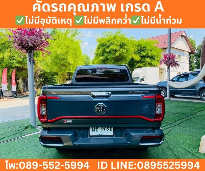 2022  MG EXTENDER 2.0 GIANT CAB GRAND X 