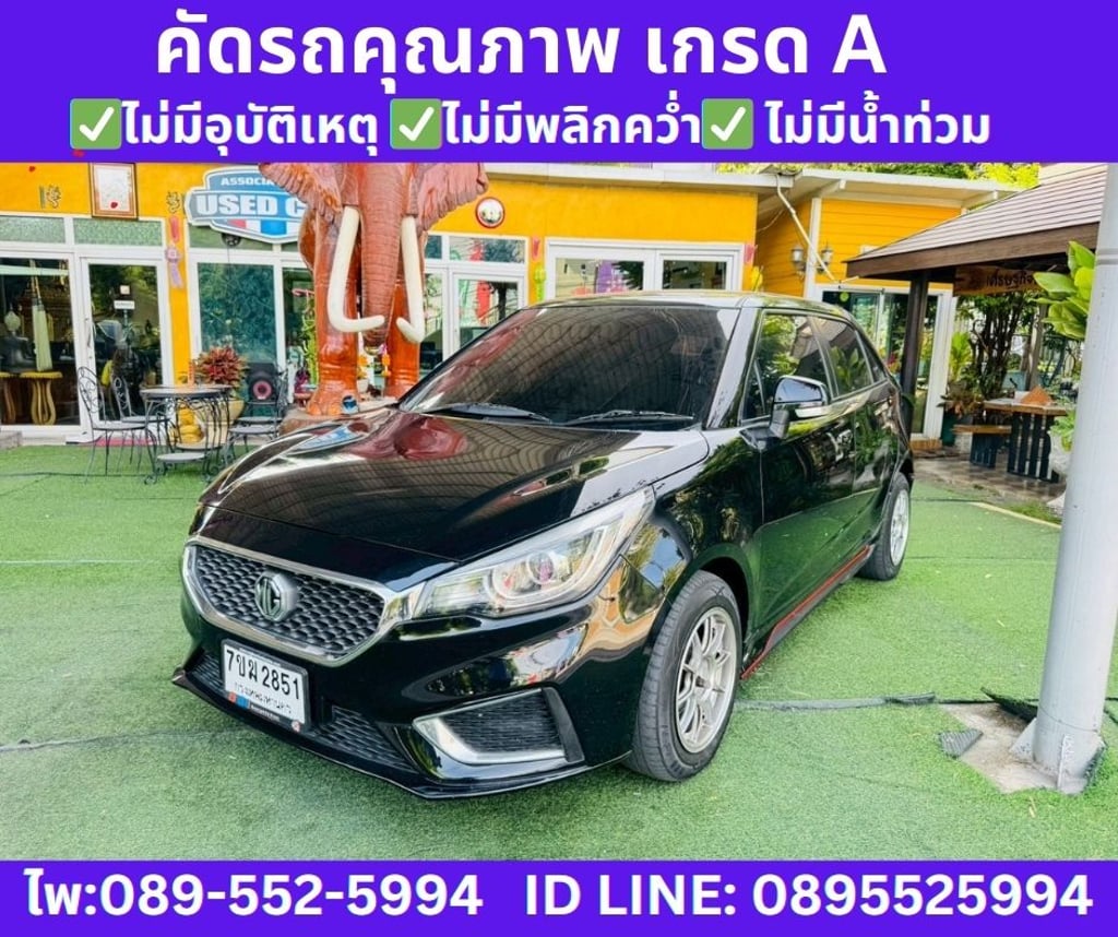 2022 MG MG3 1.5 D Hatchback 2022 MG MG3 1.5 D Hatchback