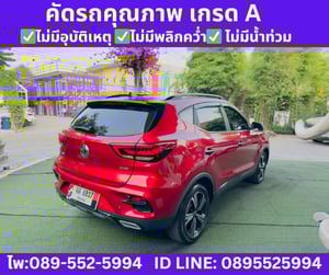  MG ZS 1.5 Limited Edition ปี 2023
