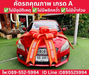SUZUKI CIAZ 1.2 RS SEDAN AT ปี 2021 SUZUKI CIAZ 1.2 RS SEDAN AT ปี 2021