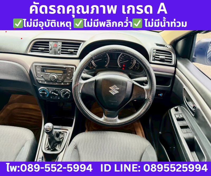 SUZUKI CIAZ 1.2 GL SEDAN ปี 2021