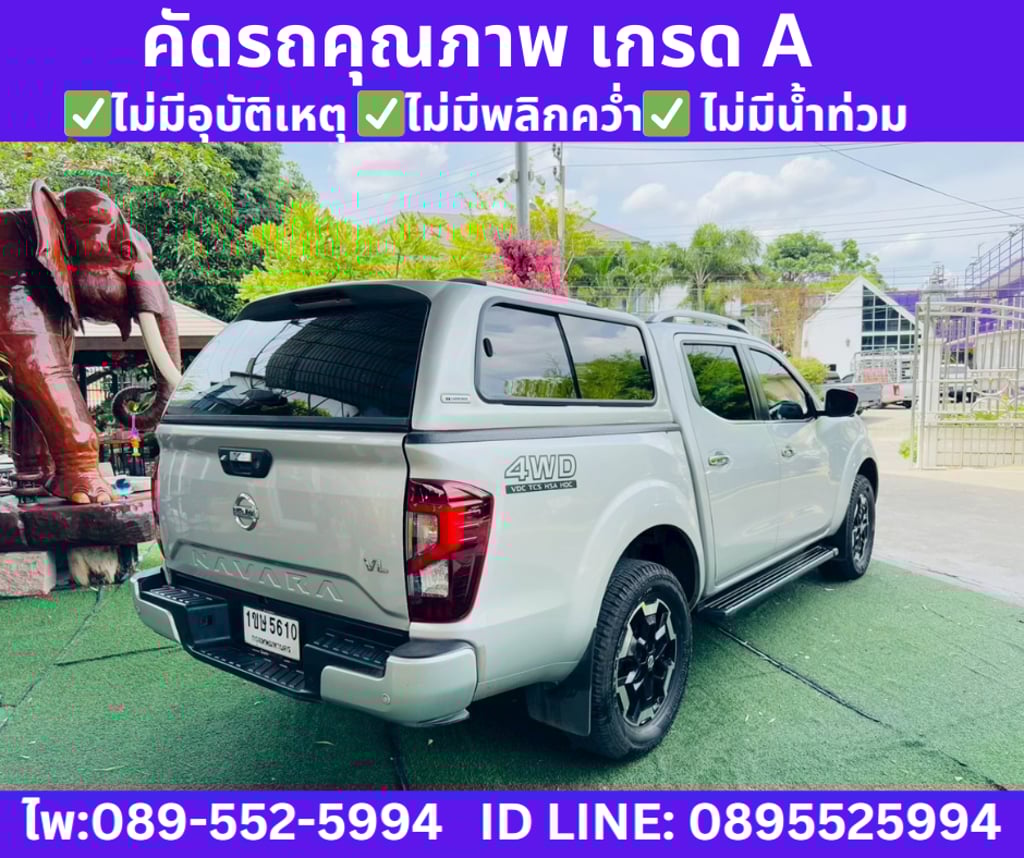 4x4 เกียร์ออโต้  2021 Nissan Navara 2.3 DOUBLE CAB VL 