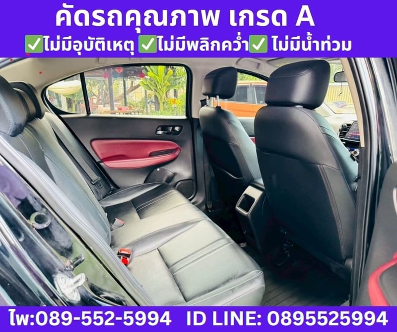 HONDA CITY 1.0 TURBO SV ปี 2024 