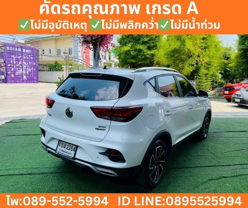 2025  MG  ZS 1.5 V SUV 