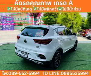 2025  MG  ZS 1.5 V SUV 