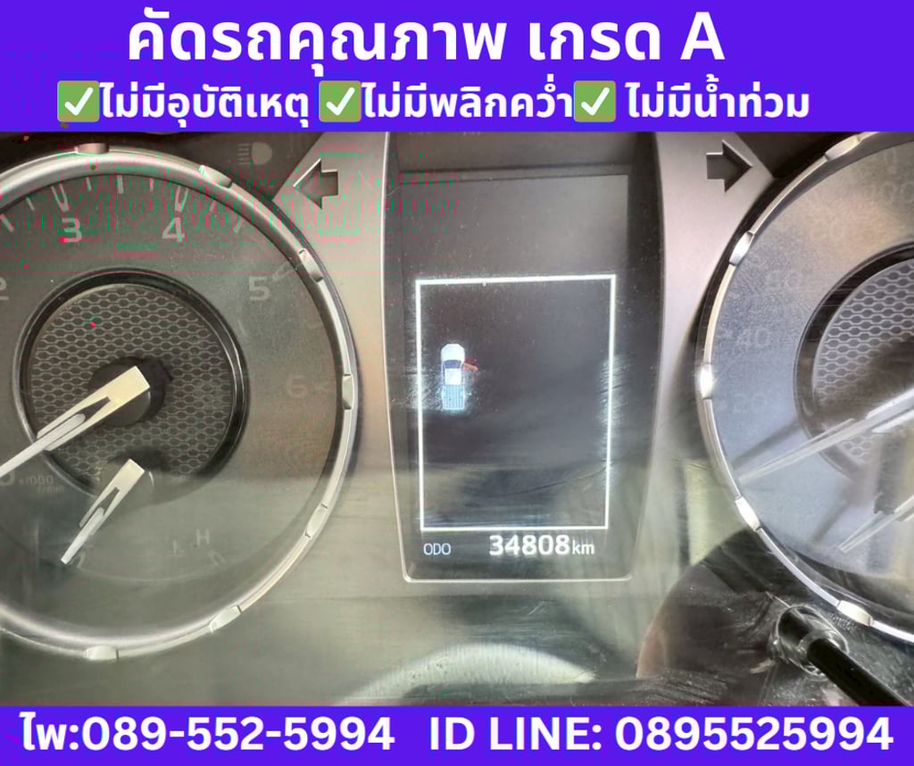 2023 Toyota HILUX REVO 2.4 Smart Cab Z Edition Mid  MT