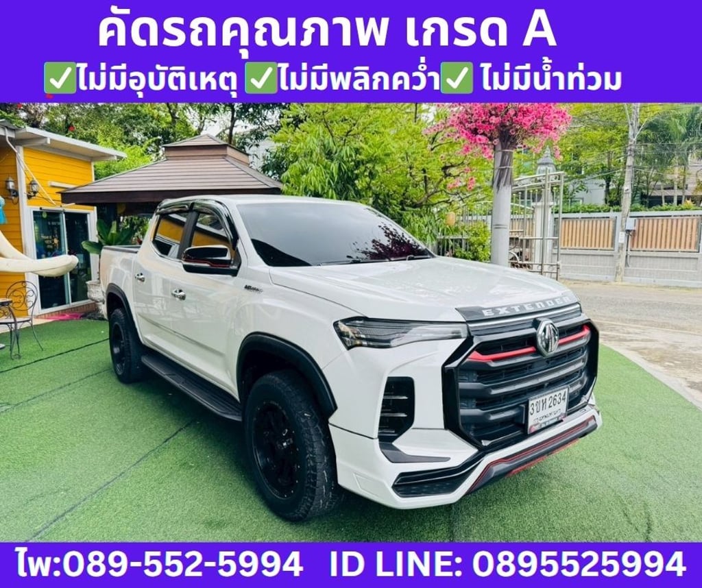 2023  MG EXTENDER 2.0 DOUBLE CAB GRAND X 