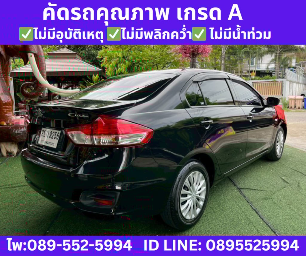 SUZUKI CIAZ 1.2 GL SEDAN ปี 2022