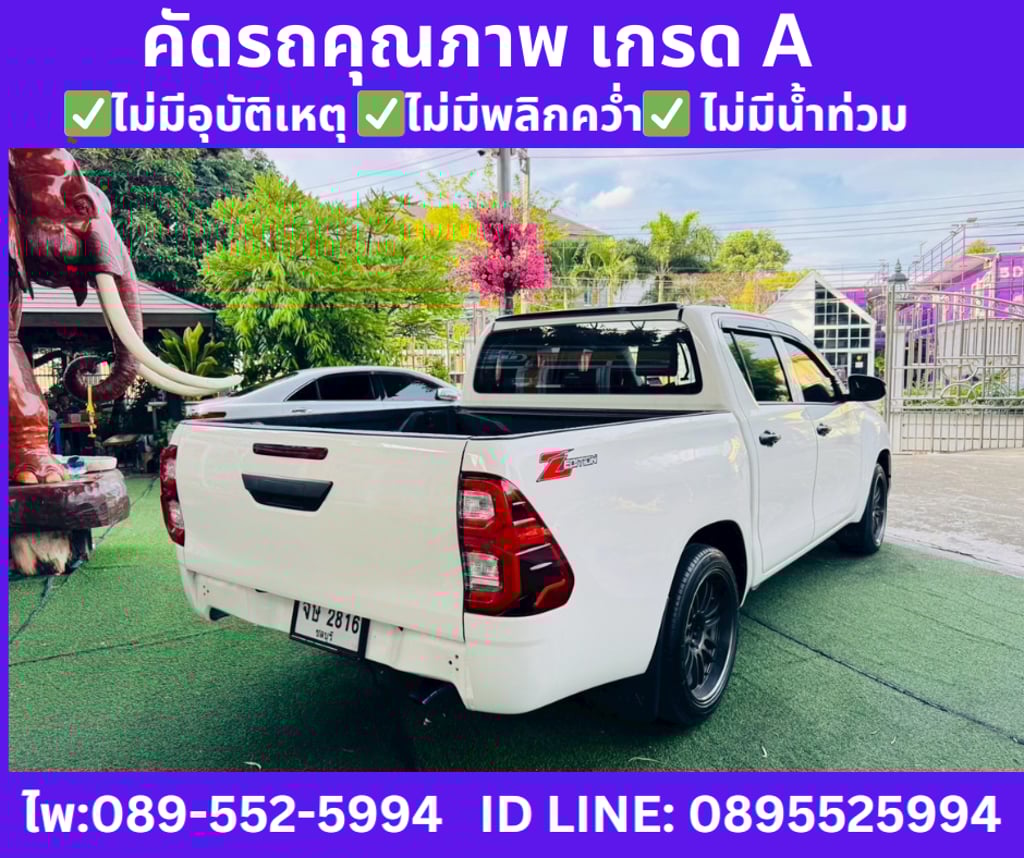 2024 Toyota HILUX REVO 2.4 DOUBLE CAB Z Edition Entry AT