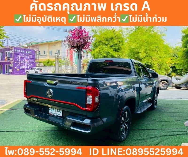 MG EXTENDER 2.0 GIANT CAB GRAND X ปี 2022 MG EXTENDER 2.0 GIANT CAB GRAND X ปี 2022