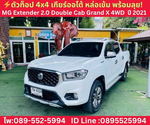 MG Extender 2.0 Double Cab Grand X 4WD ปี 2021