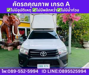 2018 Toyota HILUX REVO 2.4 Single Cab J 