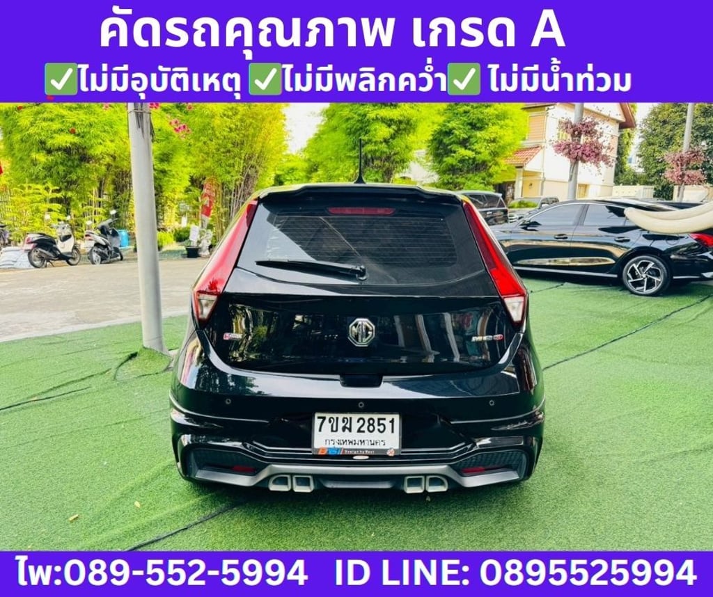 2022 MG MG3 1.5 D Hatchback 2022 MG MG3 1.5 D Hatchback