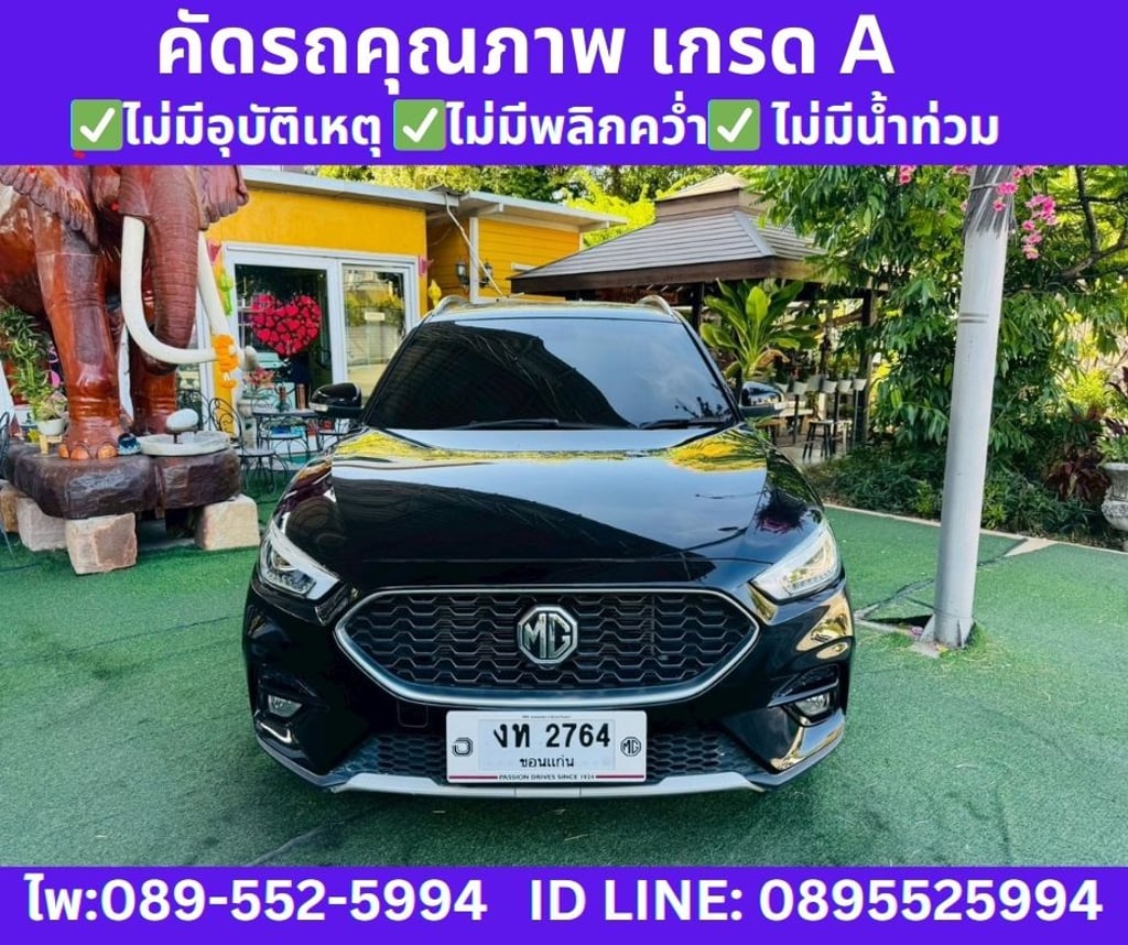 2025 MG ZS 1.5  X SUV