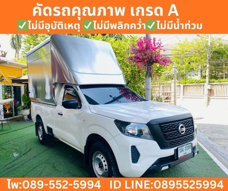 NISSAN NAVARA 2.5 SINGLE CAB SL ปี 2023 NISSAN NAVARA 2.5 SINGLE CAB SL ปี 2023
