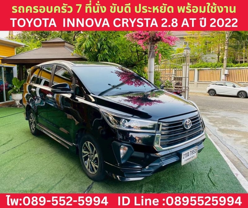 TOYOTA INNOVA CRYSTA 2.8 AT ปี 2022 TOYOTA INNOVA CRYSTA 2.8 AT ปี 2022