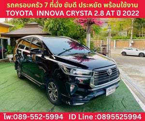 TOYOTA INNOVA CRYSTA 2.8 AT ปี 2022 TOYOTA INNOVA CRYSTA 2.8 AT ปี 2022