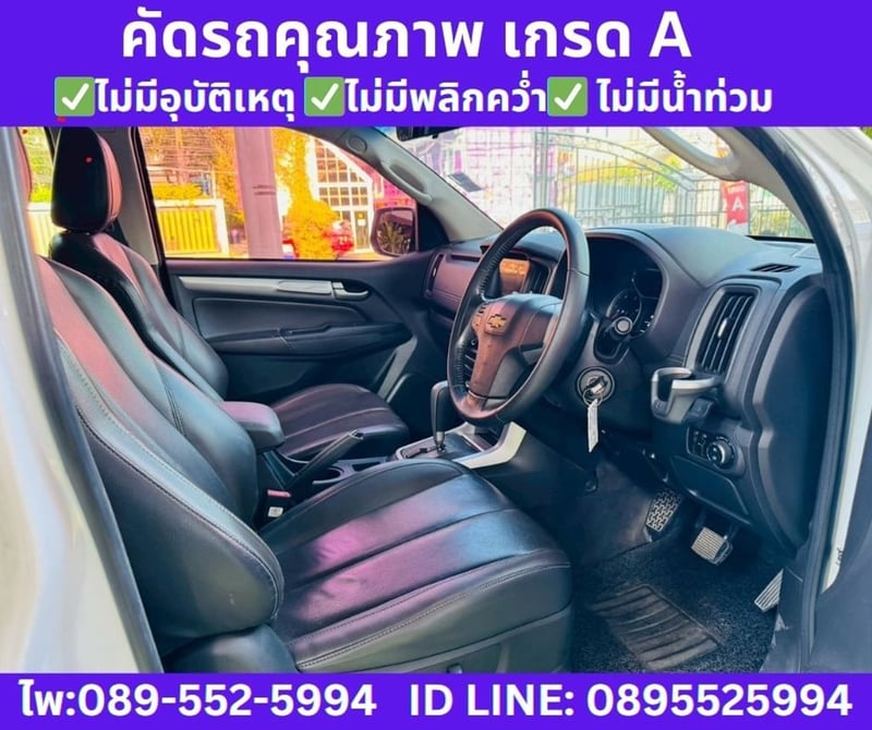 Chevrolet Trailblazer 2.5 LT SUV ปี 2019 Chevrolet Trailblazer 2.5 LT SUV ปี 2019