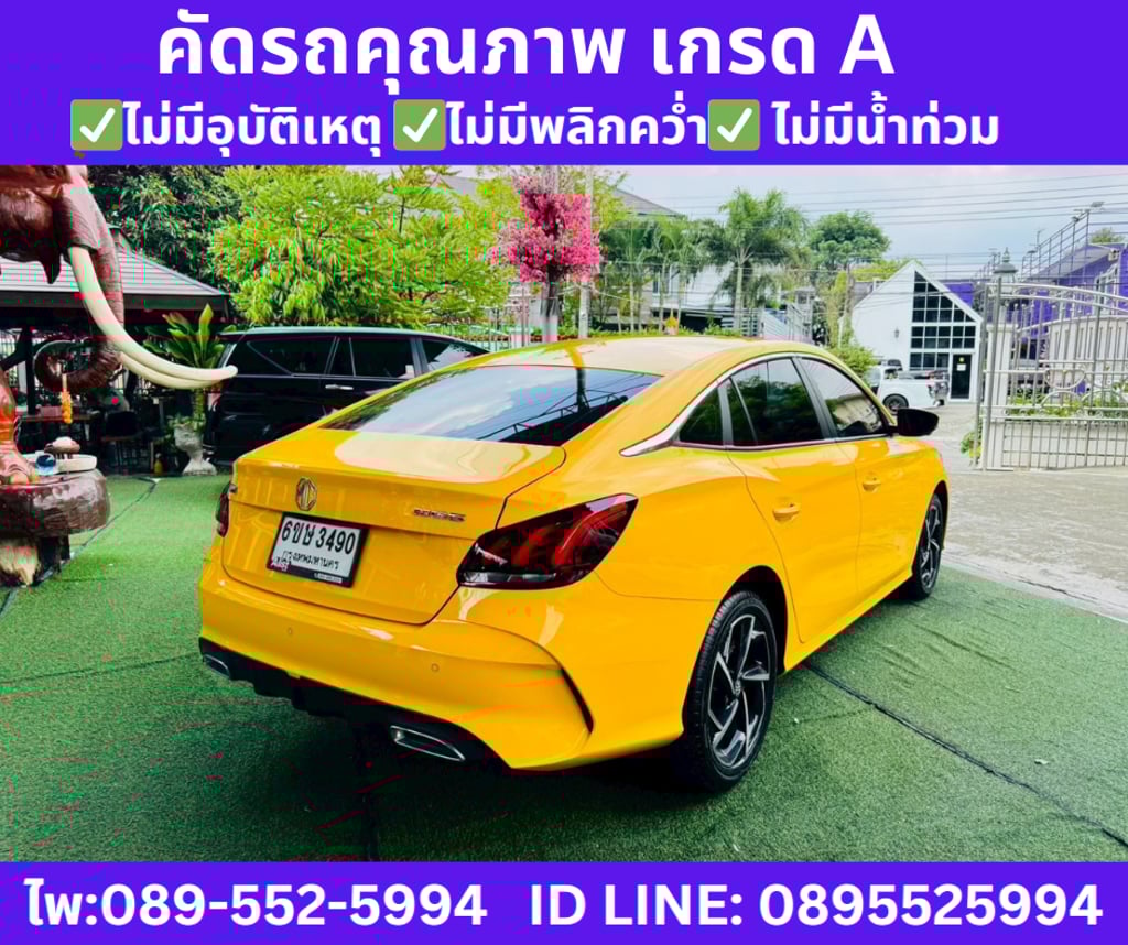 2025 MG MG5 1.5 D+ SUNROOF