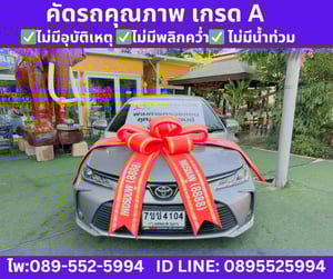 2024 Toyota Corolla Altis 1.6  G Sedan