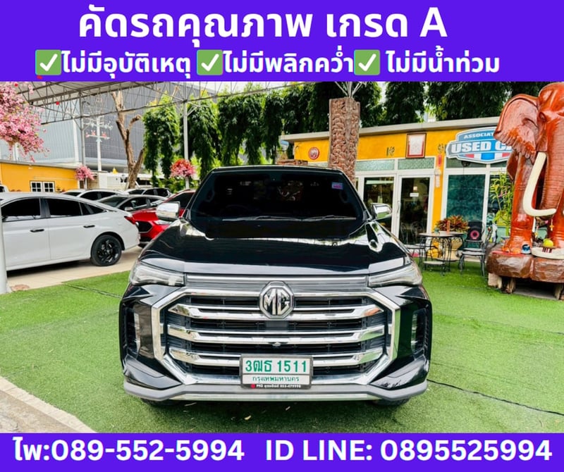 2022 MG Extender 2.0 Giant Cab Grand X 2022 MG Extender 2.0 Giant Cab Grand X