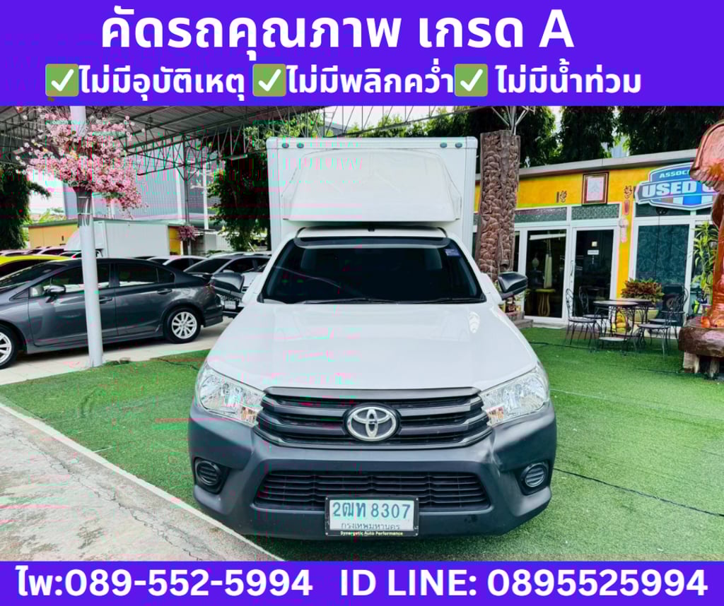 TOYOTA  HILUX REVO 2.4 SINGLE CAB J MT ปี 2018