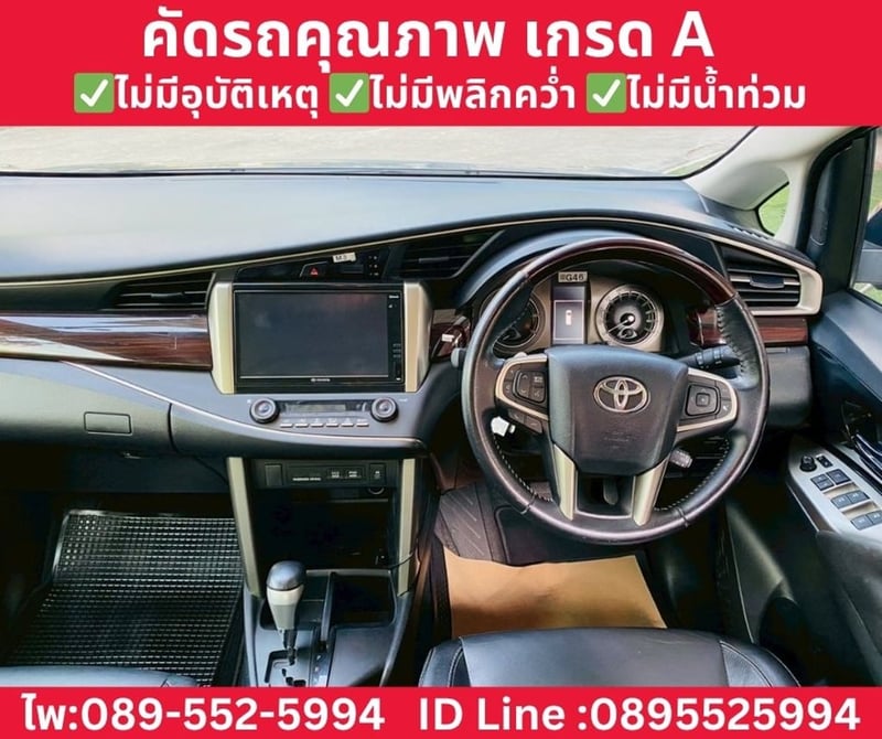 TOYOTA INNOVA CRYSTA 2.8 PREMIUM AT ปี 2022 TOYOTA INNOVA CRYSTA 2.8 PREMIUM AT ปี 2022