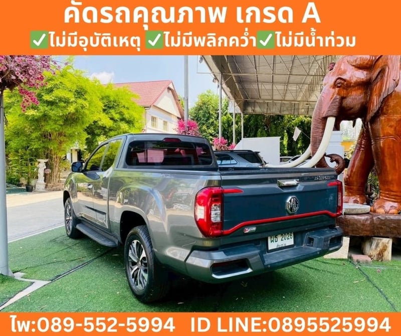 MG EXTENDER 2.0 GIANT CAB GRAND X ปี 2022 