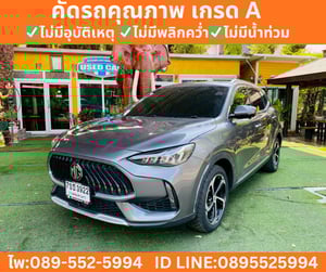 MG HS 1.5  X  SUNROOF  ปี 2023