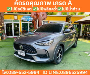 MG HS 1.5 X Sunroof i-Smart ปี 2023 MG HS 1.5 X Sunroof i-Smart ปี 2023