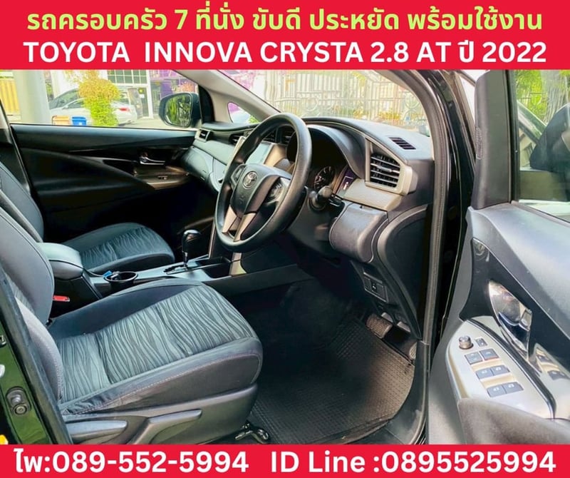 TOYOTA INNOVA CRYSTA 2.8 AT ปี 2022 TOYOTA INNOVA CRYSTA 2.8 AT ปี 2022