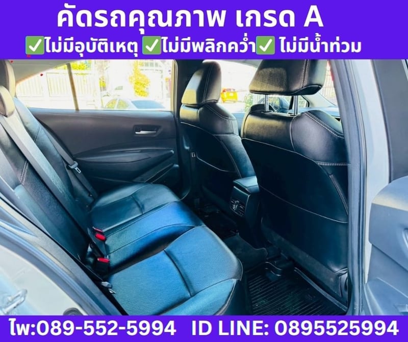 Toyota Corolla Altis 1.6 G Sedan ปี 2021