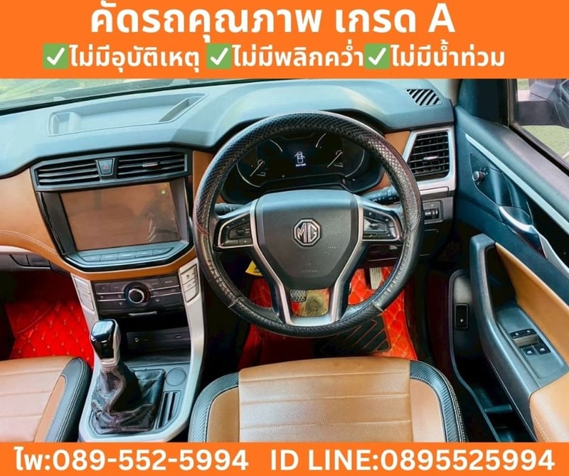 MG EXTENDER 2.0 GIANT CAB GRAND X ปี 2022 