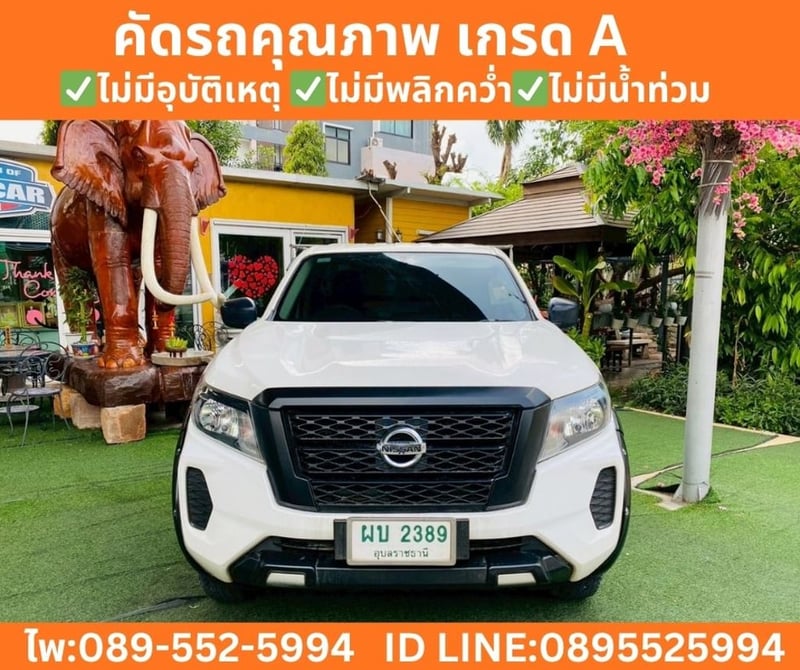 NISSAN NAVARA 2.5 SINGLE CAB SL ปี 2022 NISSAN NAVARA 2.5 SINGLE CAB SL ปี 2022