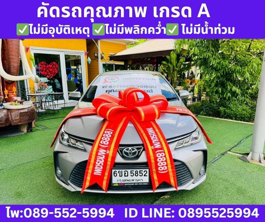 2025 TOYOTA ALTIS 1.6 G SEDAN